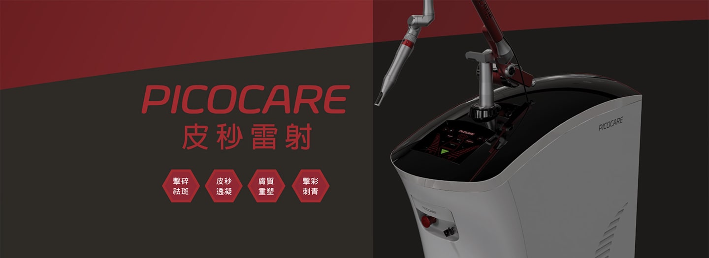 IntraGen電波